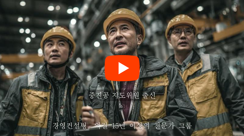유튜브 영상